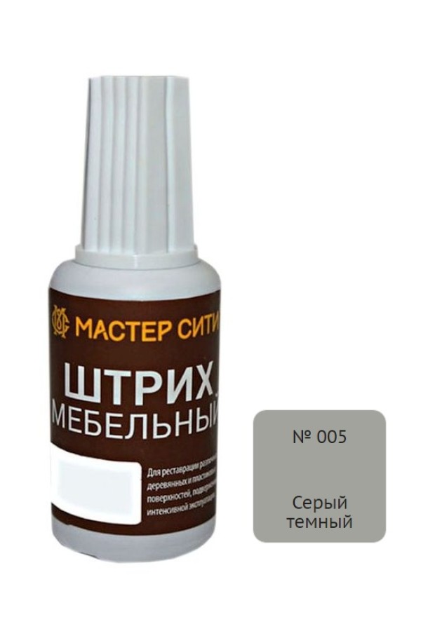 штрих мебельный серый темный