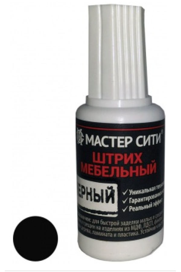 штрих мебельный черный