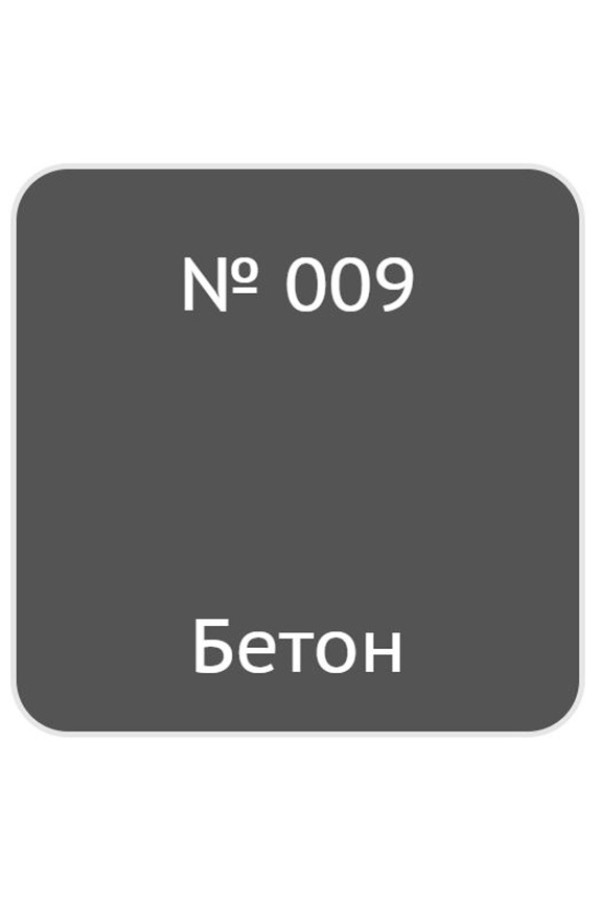 штрих мебельный бетон