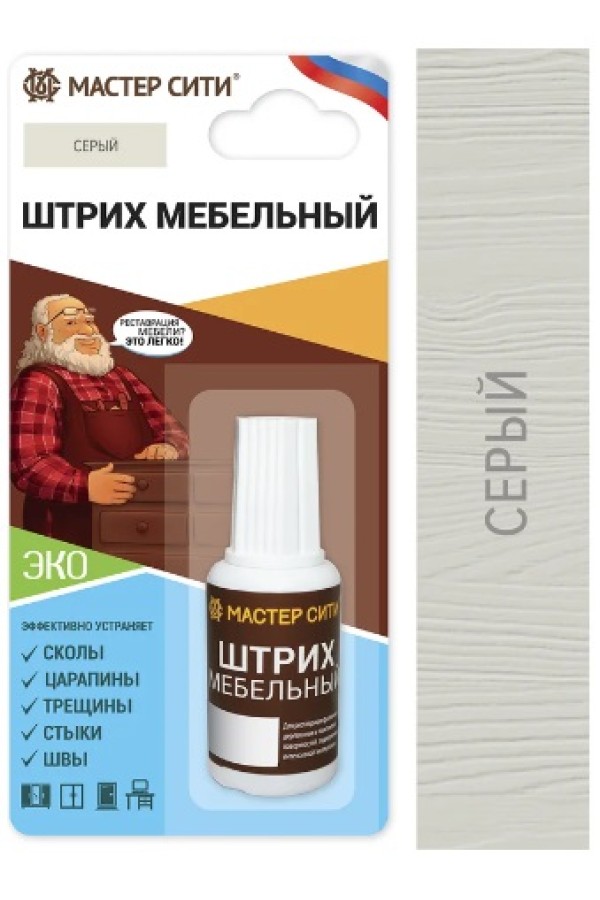 штрих мебельный серый платиновый