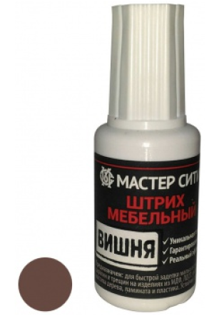 штрих мебельный вишня