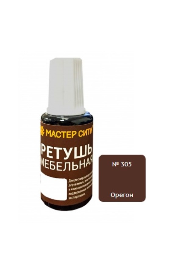 ретушь мебельная орегон