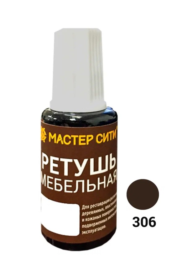 ретушь мебельная орех итальянский(1/10/30)