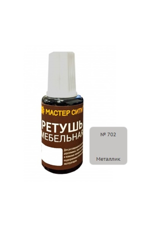ретушь мебельная металлик