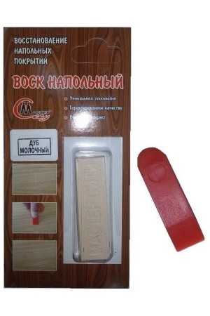 воск напольный дуб беленый (молочный) 4120 (блистер)