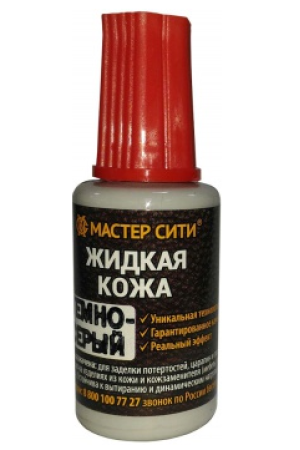 жидкая кожа серый 20мл