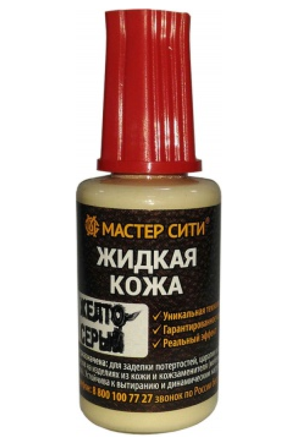 жидкая кожа светло-бежевый 20мл