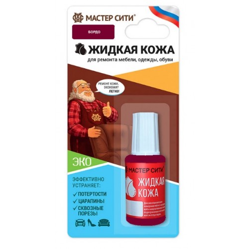жидкая кожа бордо 501, 20мл (1/10/30)