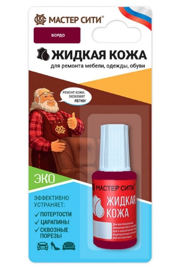 жидкая кожа бордовый 502, 20мл (1/10/30)