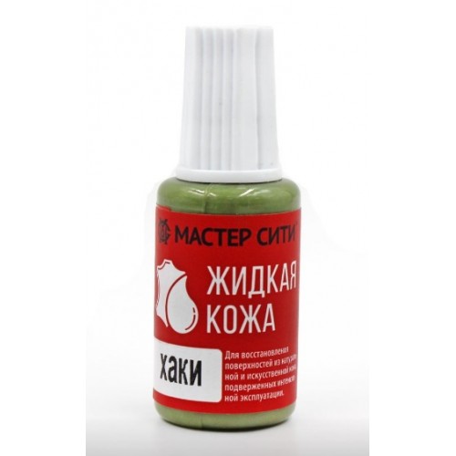 жидкая кожа хаки 512, 20мл (1/10/30)