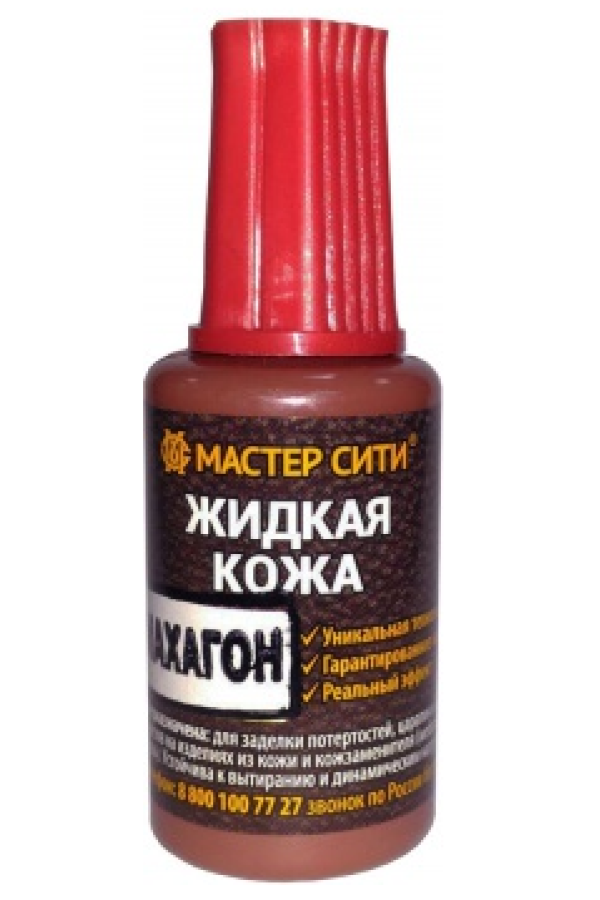 жидкая кожа коньяк 20мл