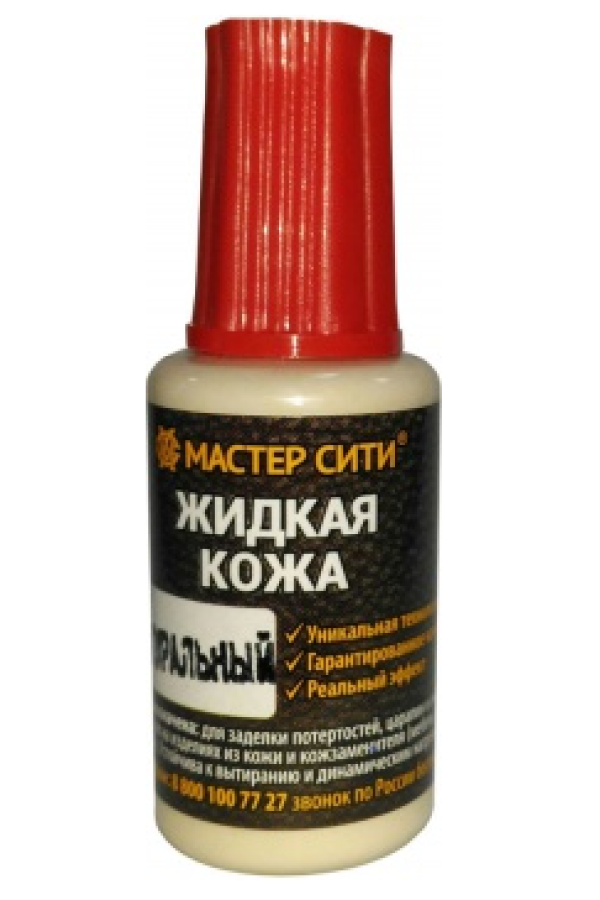 жидкая кожа натуральный 20мл