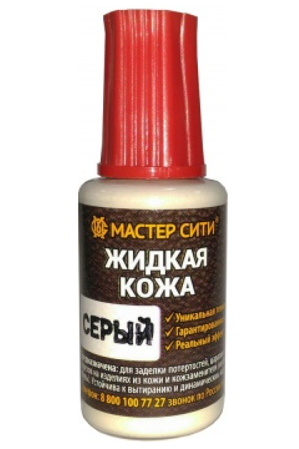 жидкая кожа бело-серый 20мл