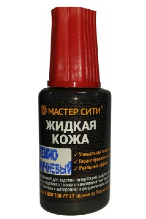 жидкая кожа темно-коричневый 20мл