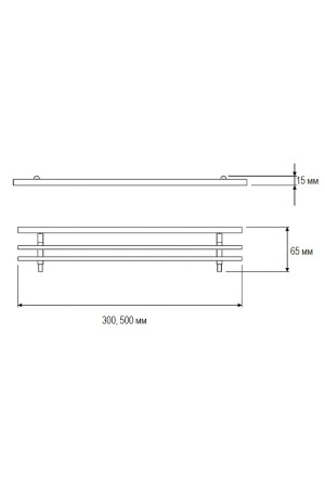 Рейлинг-барьер Starax 300*15*65мм хром S-8601-C/061065
