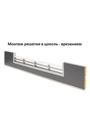 Решетка вентиляционная пластиковая для цоколя 65*390мм темно-коричневый №8