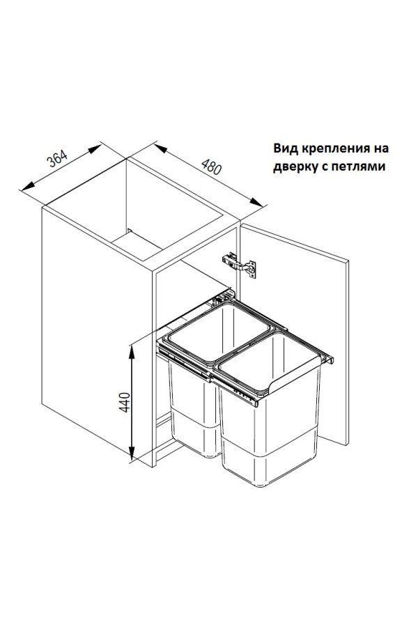 Контейнер для отходов выдвижной двойной 2*20л серый WE14.1517.05.549