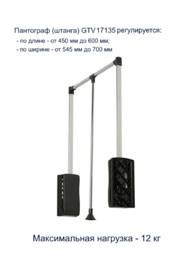 пантограф GTV с газовым амортизатором 545-700мм стальной/черный/PG-GA4560-20