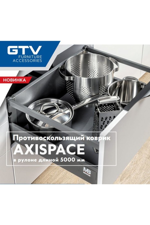 Коврик противоскользящий 5м для выдвижных ящиков белый MA-MATA-1-10 GTV