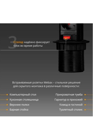 Удлинитель выдвижной цилиндрический 3 розетки с проводом 1,5м черный 105S