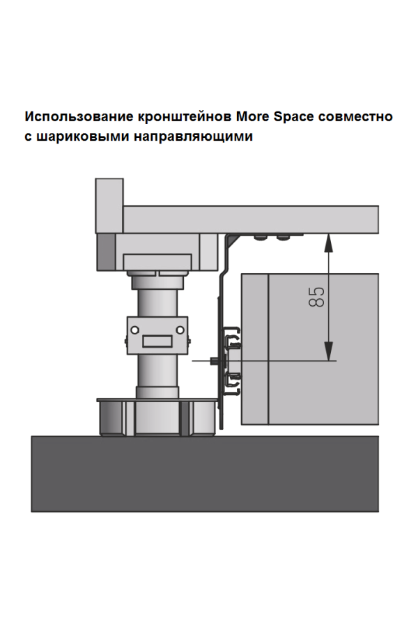 Крепление More Space для цокольного ящика PB-WSPCOK GTV