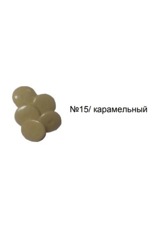 заглушка для эксцентрика №15 карамельная пластик
