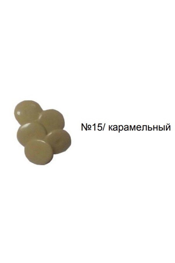 заглушка для эксцентрика №15 карамельная пластик