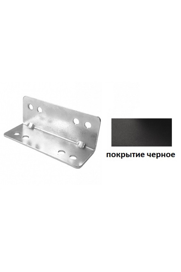 Уголок 41*41*100мм черный