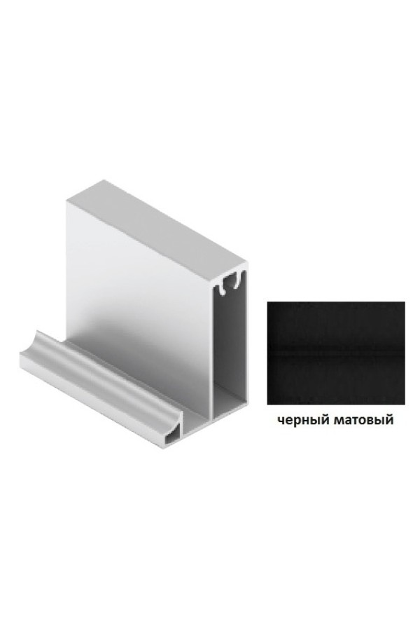 Рамка нижняя широкая Slim Line черный матовый 5,4м Aristo