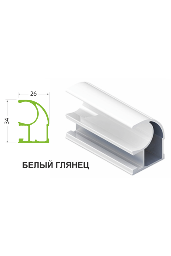 Вертикальный профиль С белый глянец 5,4м для шкафов купе Aristo ЭКО