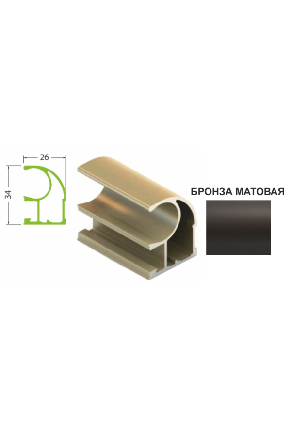 Вертикальный профиль С бронза матовая 5,4м для шкафов купе Aristo ЭКО