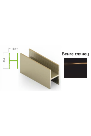 Рамка средняя без самореза венге глянец 5,4м для шкафов купе Aristo ЭКО