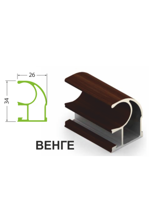 Вертикальный профиль С венге 5,4м для шкафов купе Aristo ЭКО