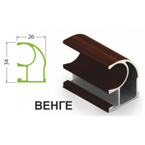 Вертикальный профиль С венге 5,4м для шкафов купе Aristo ЭКО