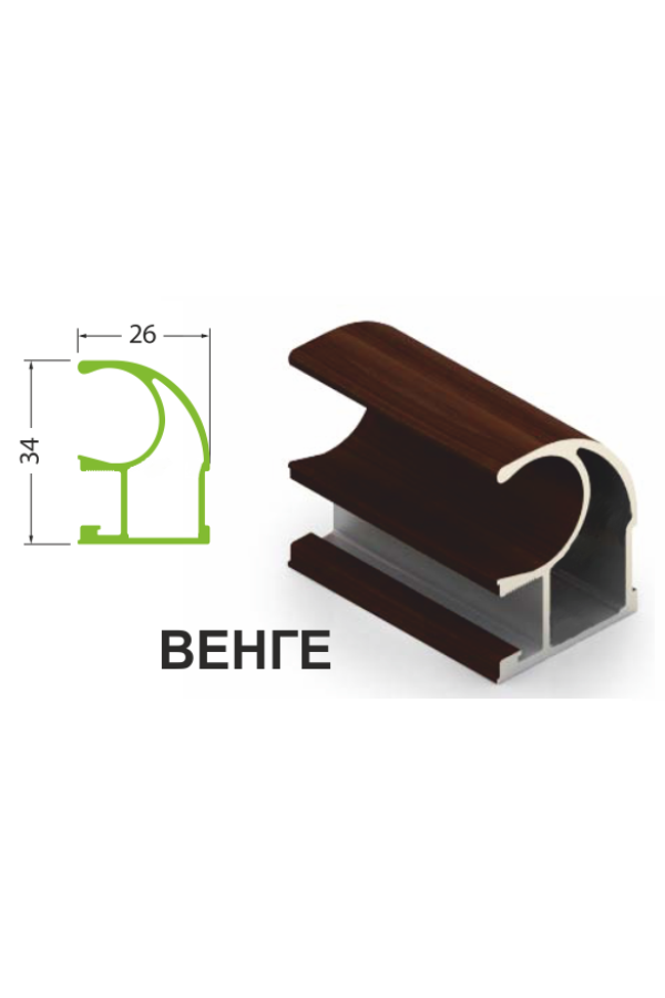 Вертикальный профиль С венге 5,4м для шкафов купе Aristo ЭКО