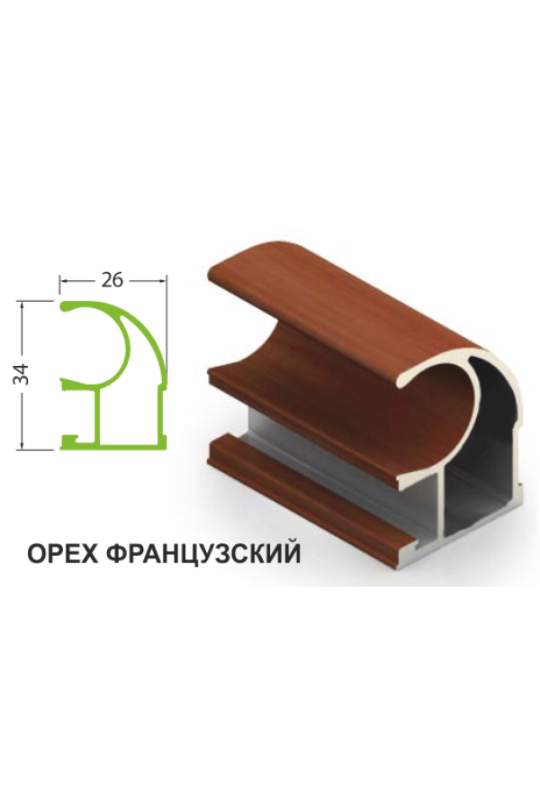 Вертикальный профиль С орез французский 5,4м для шкафов купе Aristo ЭКО