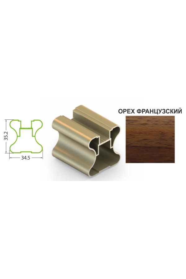 Вертикальный профиль Н орех французский 5,4м для шкафов купе Aristo