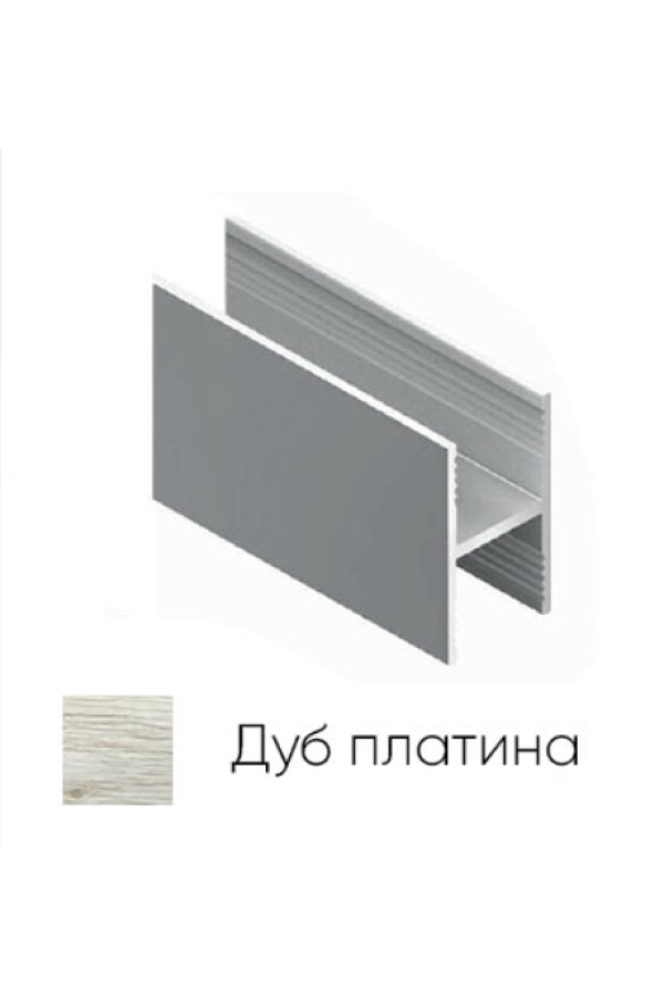 Рамка средняя дуб платина 5,4м для шкафов купе Aristo ЭКО