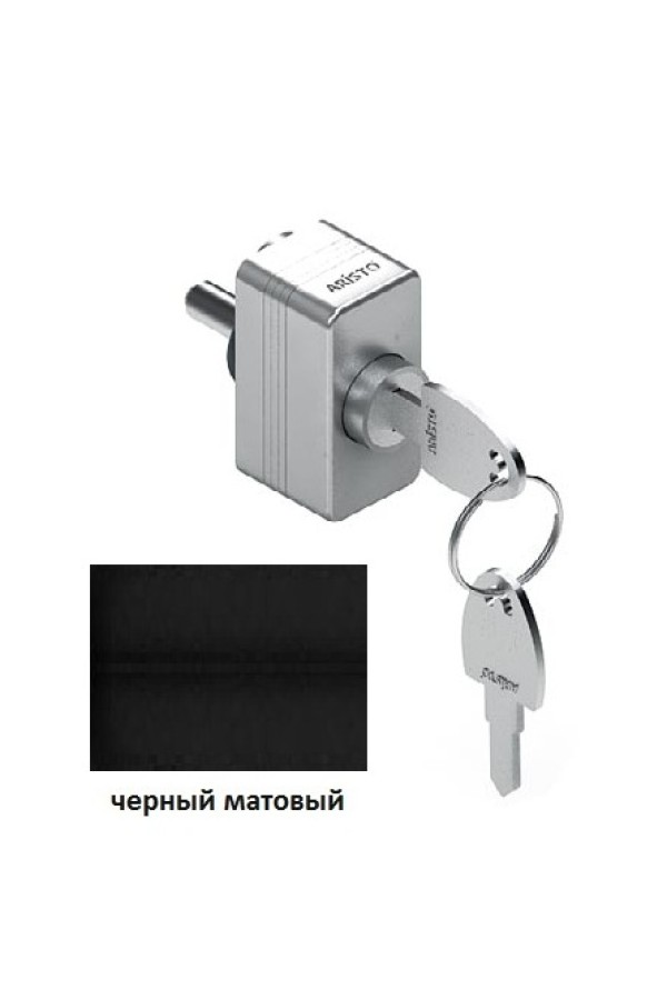 Замок универсальный черный матовый для дверей-купе Aristo