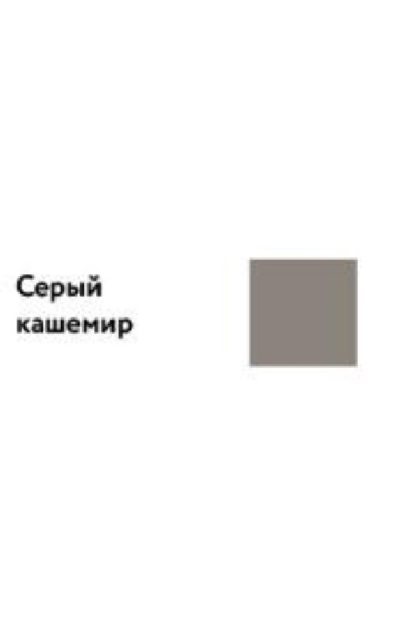 Аристо ЭКО//серый кашемир рамка нижняя  (5,4м)