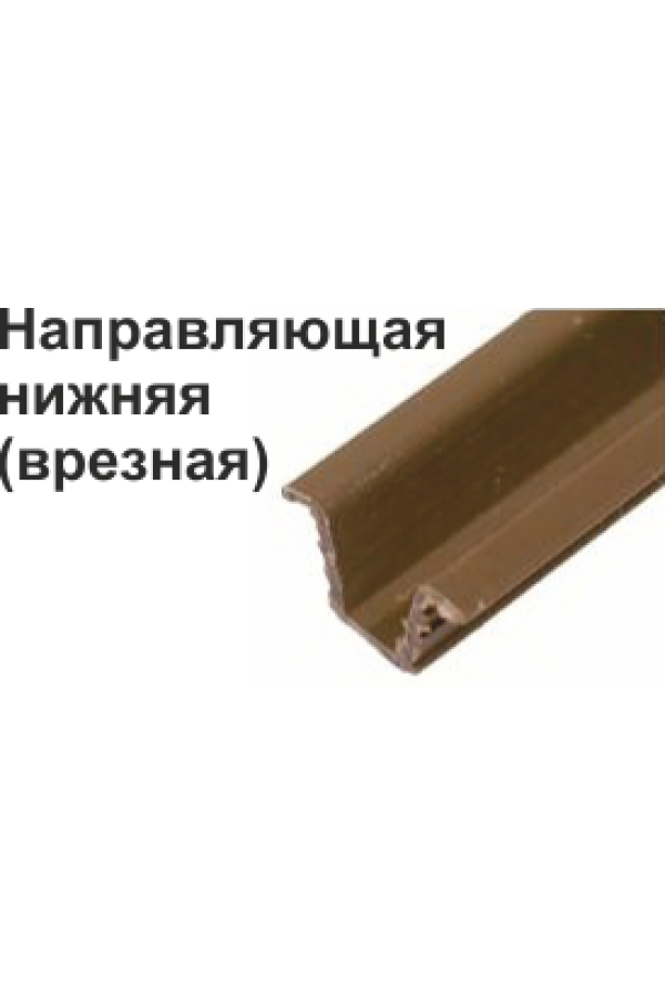 направляющая пластм СТ.147/1350 мм