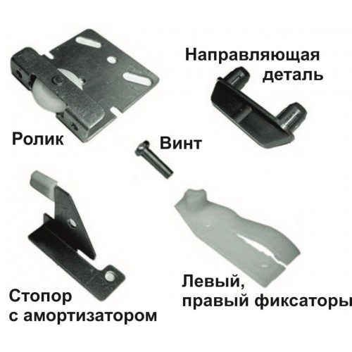 комплект роликов СТ-147 2-х дверный