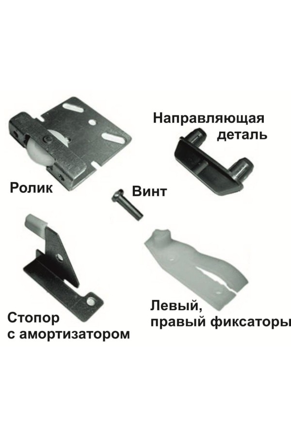 комплект роликов СТ-147 2-х дверный