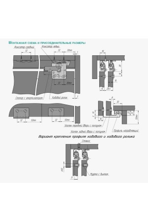 комплект роликов СТ-148 3-х дверный