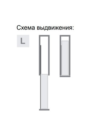 бутылочница 200мм CARGO MINI VARIANT PLUS N, БЕЗ направляющих, 2 яруса, левый(аналог 25307)