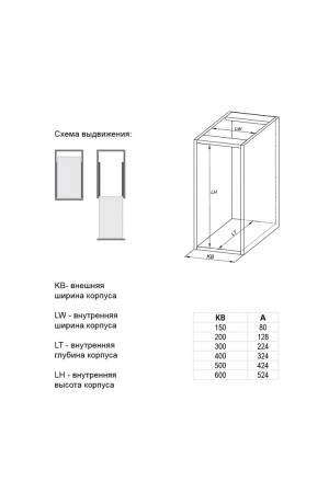 Выдвижная корзина 300мм CARGO MINI БЕЗ направляющих хром WE29.0005.01.062