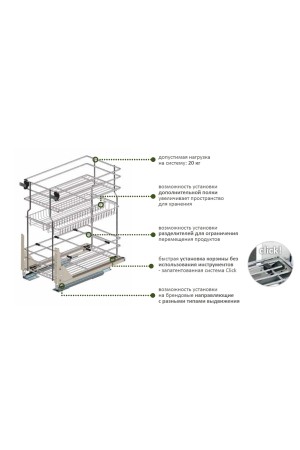 Выдвижная корзина 400мм CARGO MINI БЕЗ направляющих хром WE29.0006.01.062