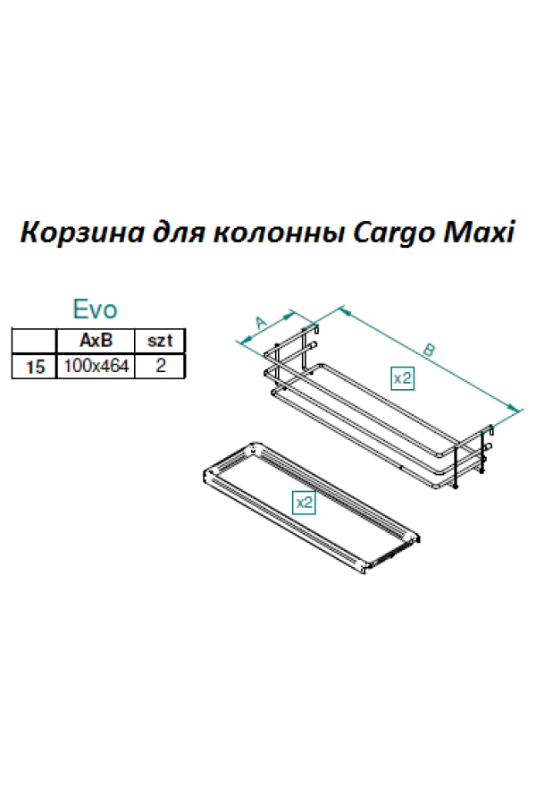 Выкатной пенал 150мм Cargo Maxi 5 ярусов с доводчиком левый сталь WE27.5337.08.374