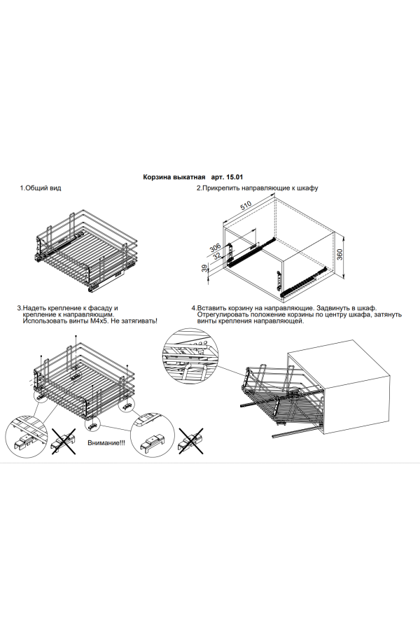 корзина выкатная в нижнюю базу 600мм для сковородок и крышек, с направляющими, черный