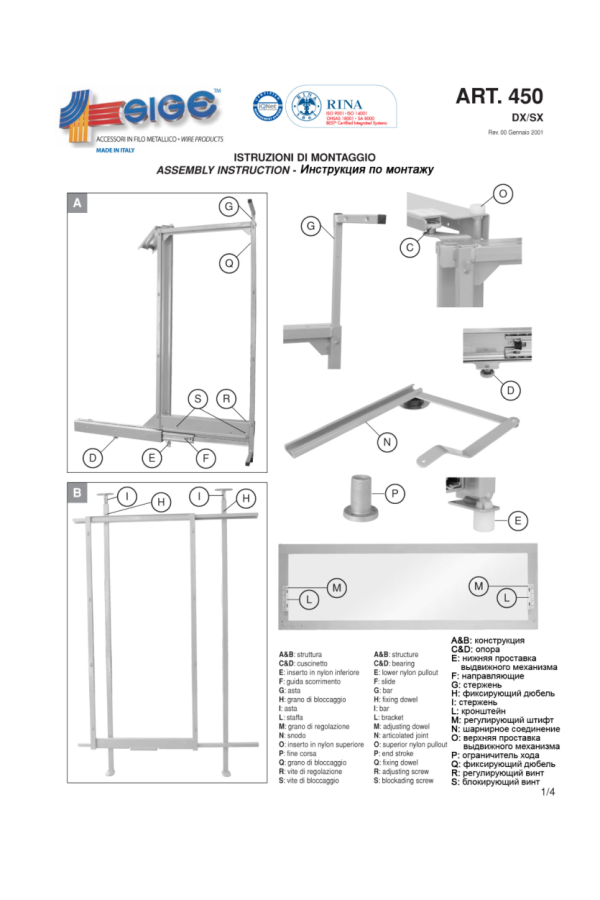 уголок волшебный SIGE MAGIC-8 в базу 900мм (860х450х1100-1460мм), доводчик, правый, хром /450002D12